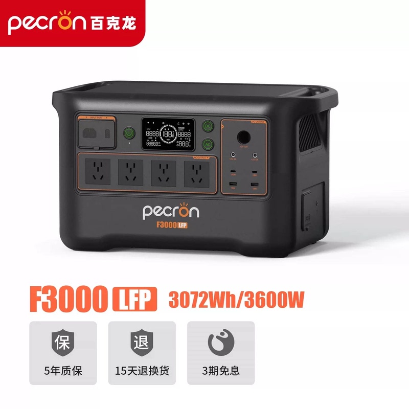 Pecron Outdoor Power Supply F3000Lfp [3072/3600W] 3 Kilowatt Hours 220V for Outdoor Use