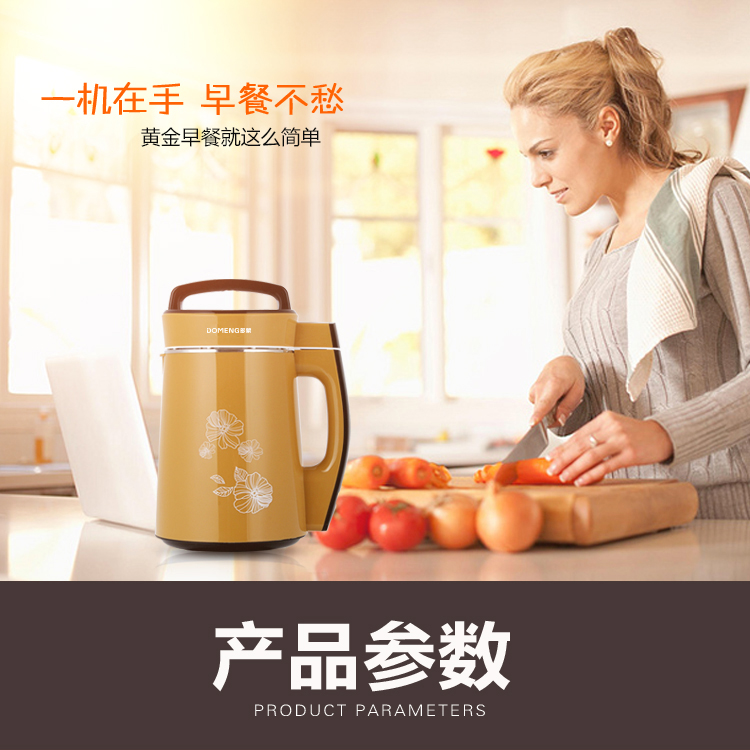 máy làm sữa hạt ranbem 769s Tất cả thép máy làm sữa đậu nành khung máy gia nhiệt tự động 1-2 người 4 người lọc nước ép ngũ cốc đa chức năng - Sữa đậu nành Maker may xay sua dau nanh