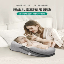 Baby anti-milk spillway milk Choked Milk Pillow Baby Side Lying Feeding Slope Mat Bionic Sleeping Bed Feeding the Milk God by Pillows