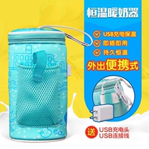 Baby Heating Insulated Warm Milk Bag Controlled Warm Thermostat Baby Night Milk Themed vehicle Outdoor Heating Cover
