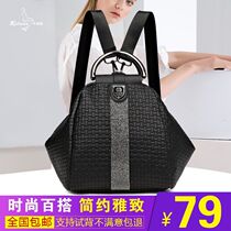 Kabaou new fashion wild ladies large capacity casual shoulder bag NB521