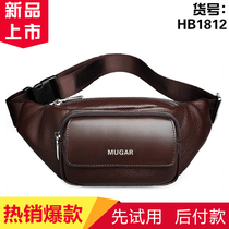 Muge Mens Fashion Classic running bag HB1812 Muge Luggage Flagship Store Muge Min Jia Flagship Store