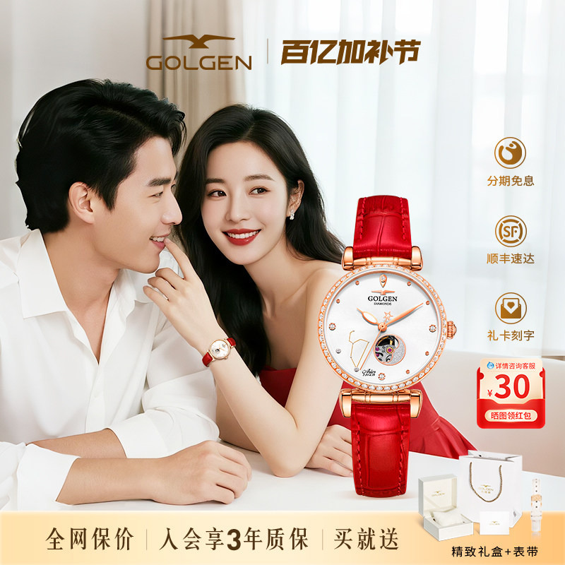 Ancient Zodiac Hollow Watch for Women, Diamond-Encrusted Mechanical Watch, Niche Light Luxury Watch, Birthday Gift 6166