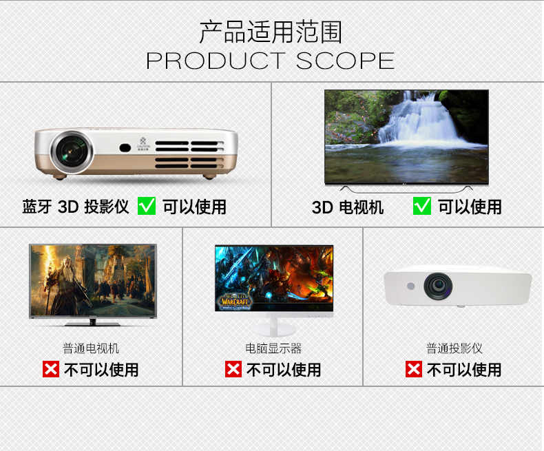 Lunettes 3D - Ref 2627790 Image 7