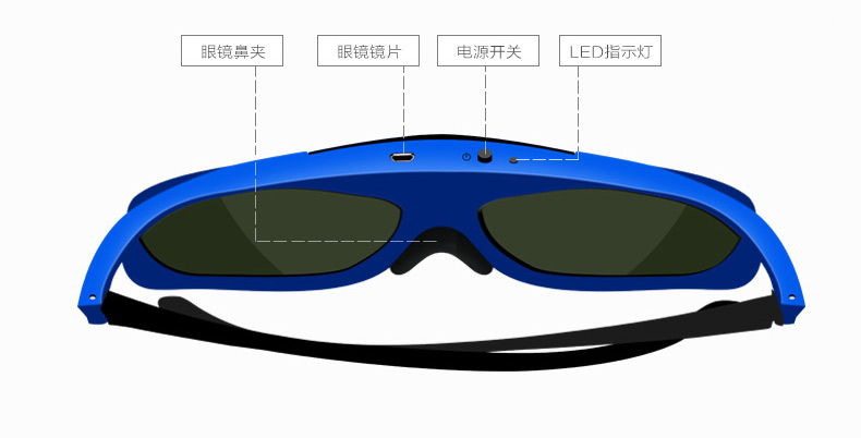 Lunettes 3D - Ref 1243048 Image 10