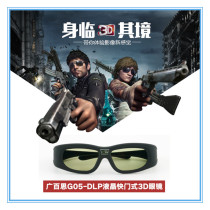 Hisense laser TV 3D glasses Peak meter laser Cinema Pole meter laser A1pro Nut 4K laser S1pro