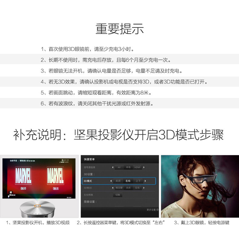 Lunettes 3D - Ref 2621519 Image 18