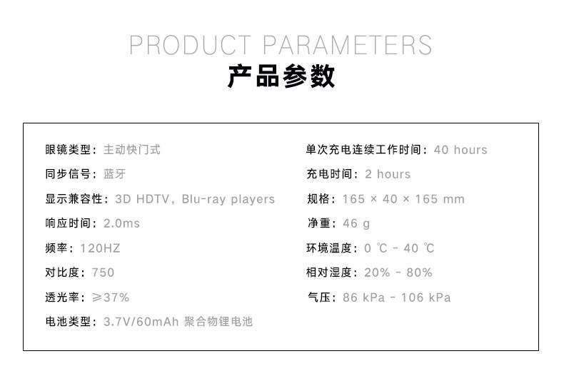 Lunettes 3D - Ref 2627790 Image 12