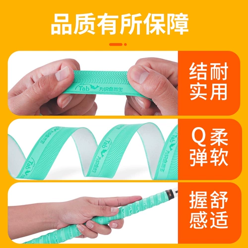 Tab Рыболовка запутала рыболовную ручку для кости Dragon Dragon Gender с поглощением пота, потаю и скидкой сцепления ручка ручки