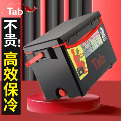 Tab fishing box fishing box full set of 2021 new fishing gear equipment multi-function fishing box special clearance bare box can sit