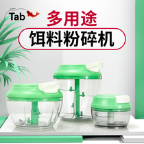 Bait Crusher Fishing Special Hand Pull Shrimpter Earthworms Pull Manual Shatter Fish Bait Machine To Powder Machine God