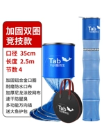 35см*2,5-метровые мешки с покрытием.