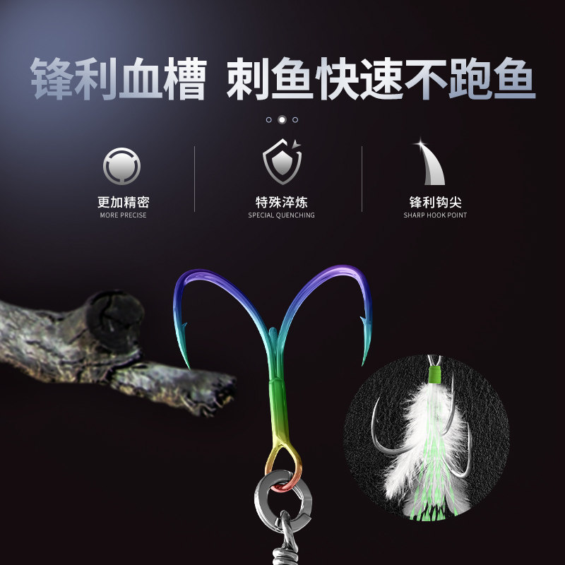 Luya Bait Compound Rotating Sequin Set Sunflower Seed Sequin Tractor