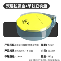 Первая -личная пластина для приманки+приманка для ПК