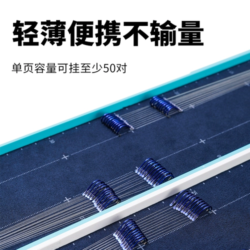 Tab Коробка Diaoyu Трехлокочатая четырехслойная рыболовная шестерня