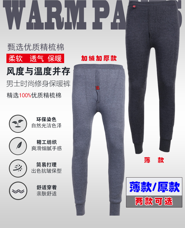 Pantalon collant jeunesse simple en coton - Ref 769169 Image 15