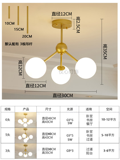 Corridor Aisle Small Chandelier, Simple Modern Light Luxury Foyer Light, New Internet Celebrity Hot Style Creative Entrance Staircase Entry Light