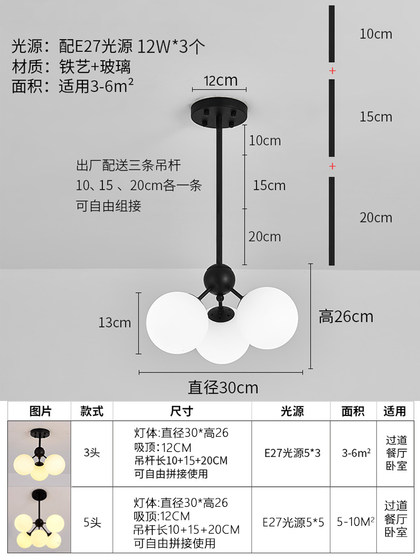 Aisle Corridor Small Chandelier, Simple and Modern, Entrance Door Foyer Cloakroom New Trendy Popular Entry Hall Light