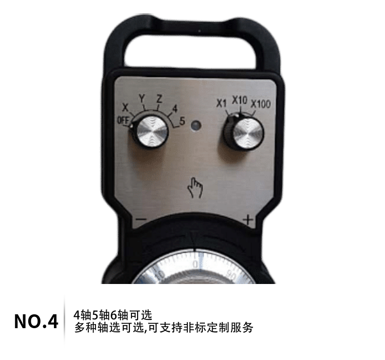 Маховик 数控机床电子手轮兄弟机专用手摇脉冲发生器海天专用手持接好插口 Osbao