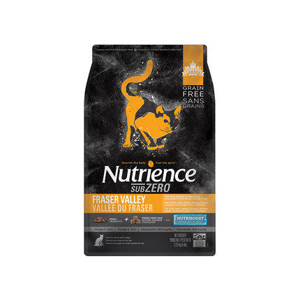 Fat Cat Dispensers Canada Nutrience Hagen Newcuisis Black Drill Whole Cat Food No Valley Chicken Freeze-dried Bonded
