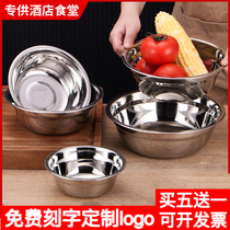 304 stainless steel soup basin thickened canteen fast food basin commercial rice bowl stainless steel soup basin noodle basin small bowl