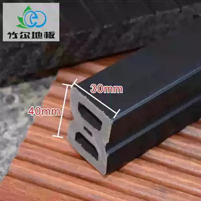 Factory price direct sales heavy bamboo outdoor anti-corrosion bamboo floor bamboo wood floor WPC WPC keel