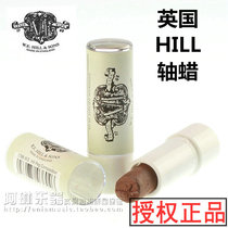 HILL UK original imported W E HILL violin string shaft paste cellist wax violin Universal