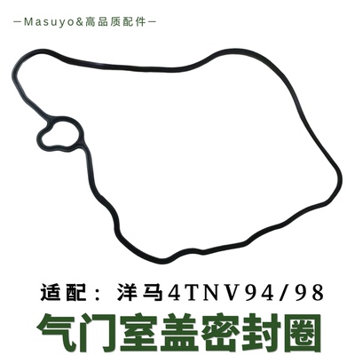Liugong 906908 9055/75E странное уплотнительное кольцо крышки ручного клапана Yanmar 4TNV94/98 резиновая лента для головки