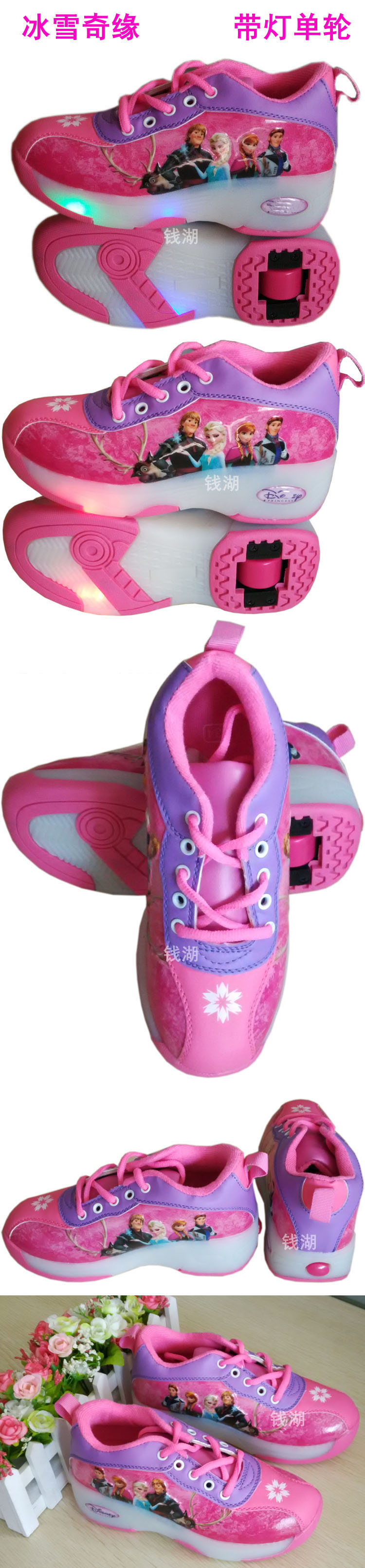 Chaussures à roulettes - Ref 2564097 Image 14
