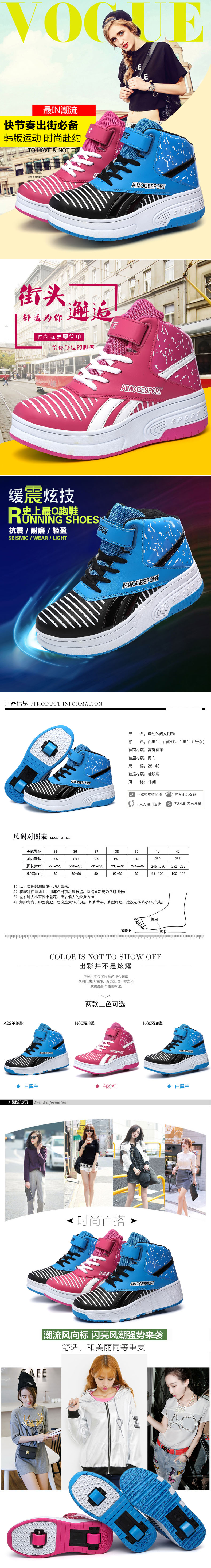 Chaussures à roulettes - Ref 2565338 Image 5