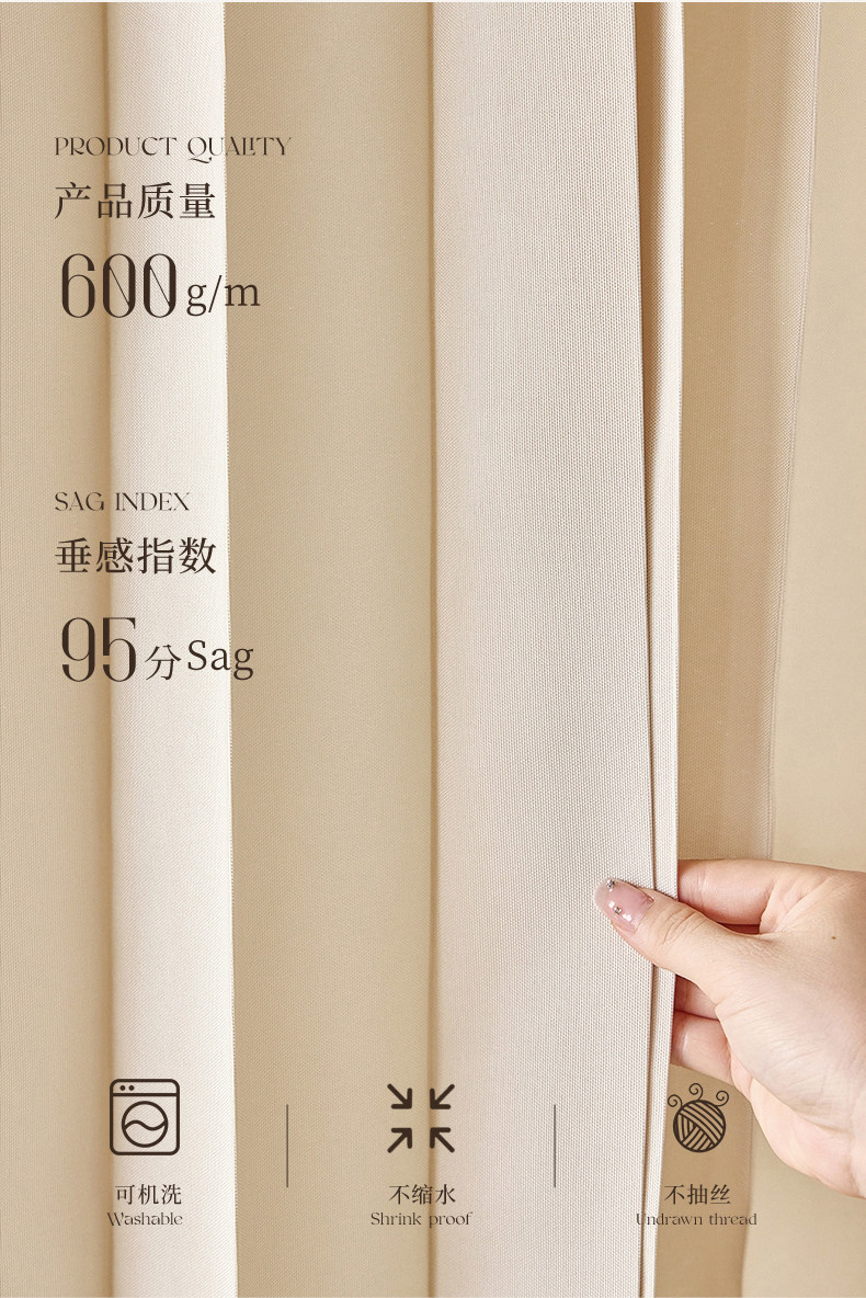 Занавес плаката подробности_15.jpg