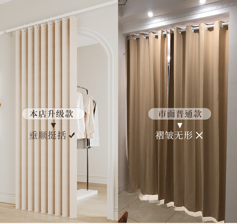 Подробная информация о шкафной завесе_09.JPG