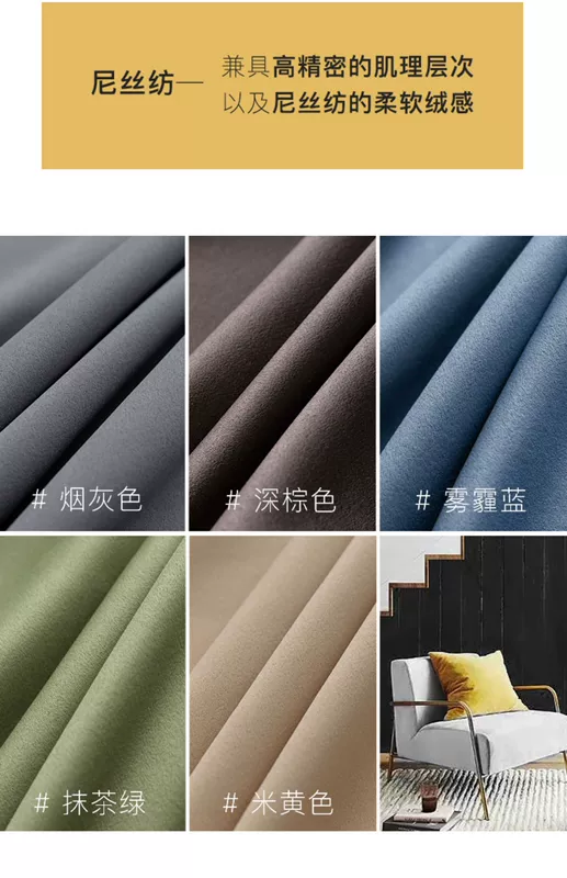 Toàn bộ màn chắn bóng vải cách nhiệt không khí cao cấp phòng ngủ Phòng khách đơn giản Bắc Âu dày 100% màu đặc - Phụ kiện rèm cửa
