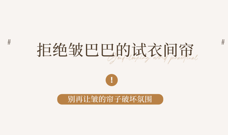 Подробная информация о шкафной завесе_08.jpg