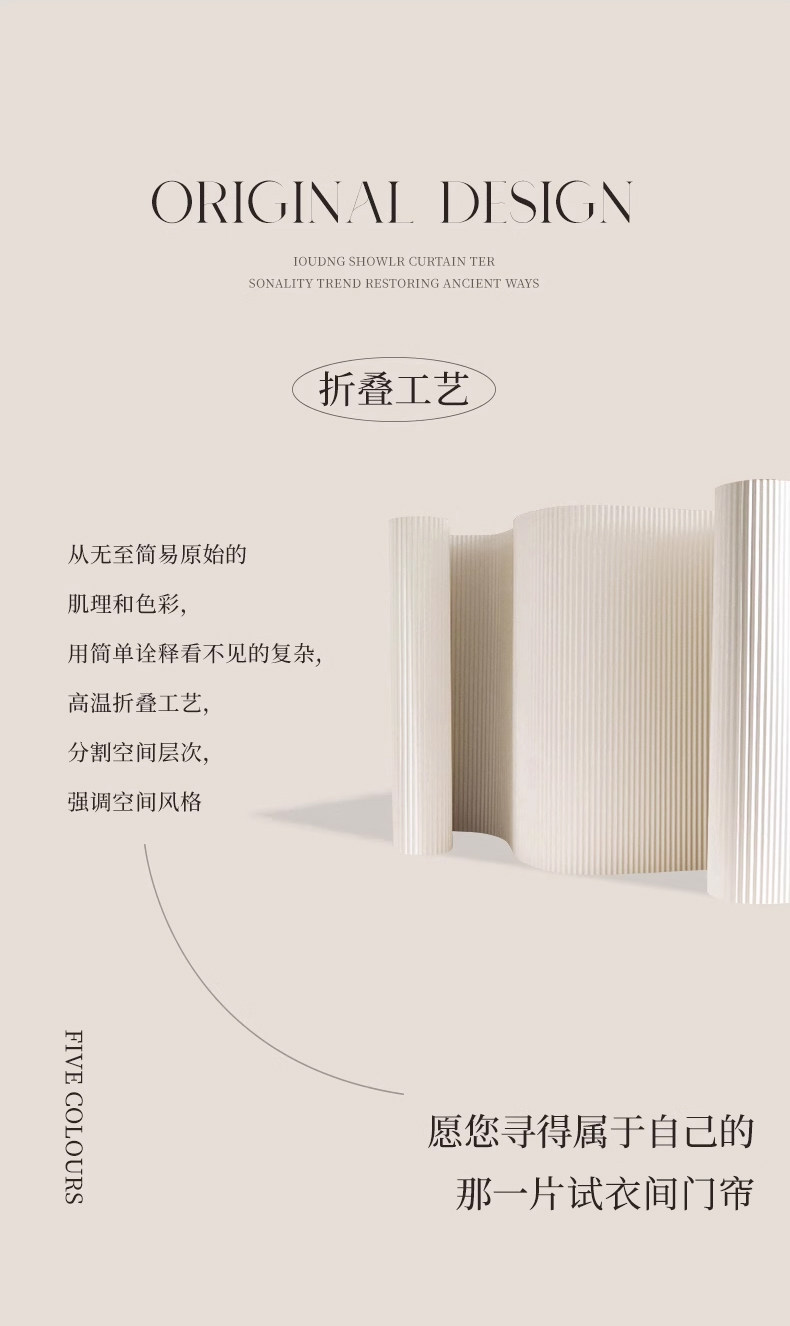 Подробная информация о шкафной завесе_07.jpg