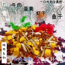 Flowers and rats grain staple food high protein grain all grain high quality hamster rat grain grain grain hamster grain grain grain grain grain