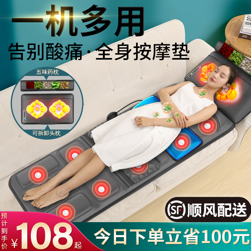 Belli Cervical Spine Massager Neck Waist Back Shoulder neck multifunction full body hot compress Home Electric instrument mattress