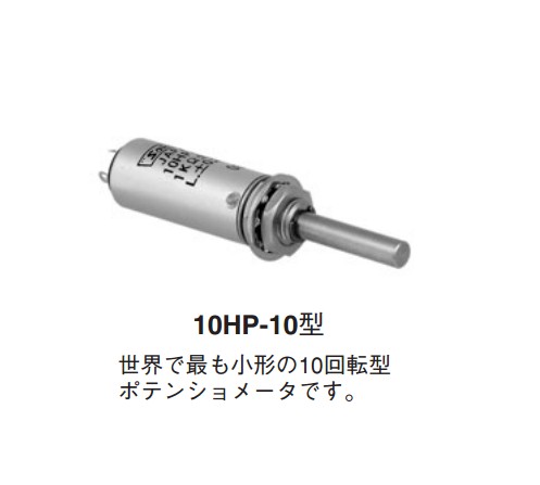 Japanese original SAKAE 12HP-10 ten-turn multi-turn wire-wound potentiometer