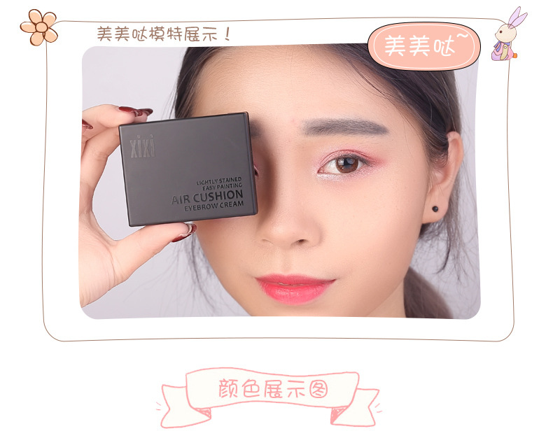 Xixi lông mày kem lót lông mày bột lông mày bút chì chống thấm nước và mồ hôi không dễ bị mất màu tự nhiên đích thực bàn chải lông mày Hàn Quốc chì xé