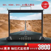 Tianying Shitong 1U rack 17-inch LCD LCD HD draw screen director monitor multi-screen monitor