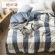 Một lớp bông rửa bông áp dụng duy nhất mảnh 150x200 / 152x210 / 203x229x230 / 250x220x190 - Quilt Covers
