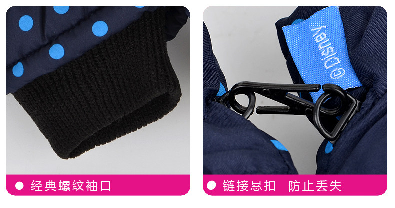 Gants pour enfants DISNEY en polyester - Ref 2146255 Image 32