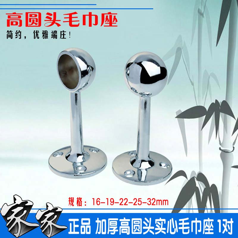 Solid stainless steel pipe fittings high round head pipe seat high flange height and Monk head towel seat 1 pair