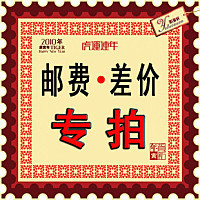 Counter led counter positive counter commercial passenger flow counter timer led timer