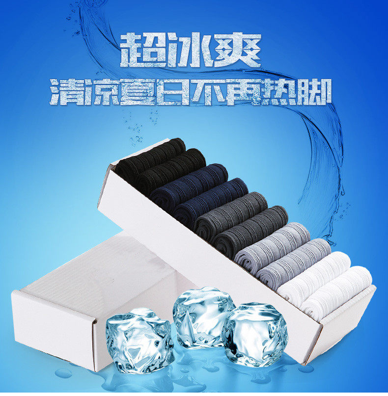 Chaussettes - collants - Ref 753384 Image 7