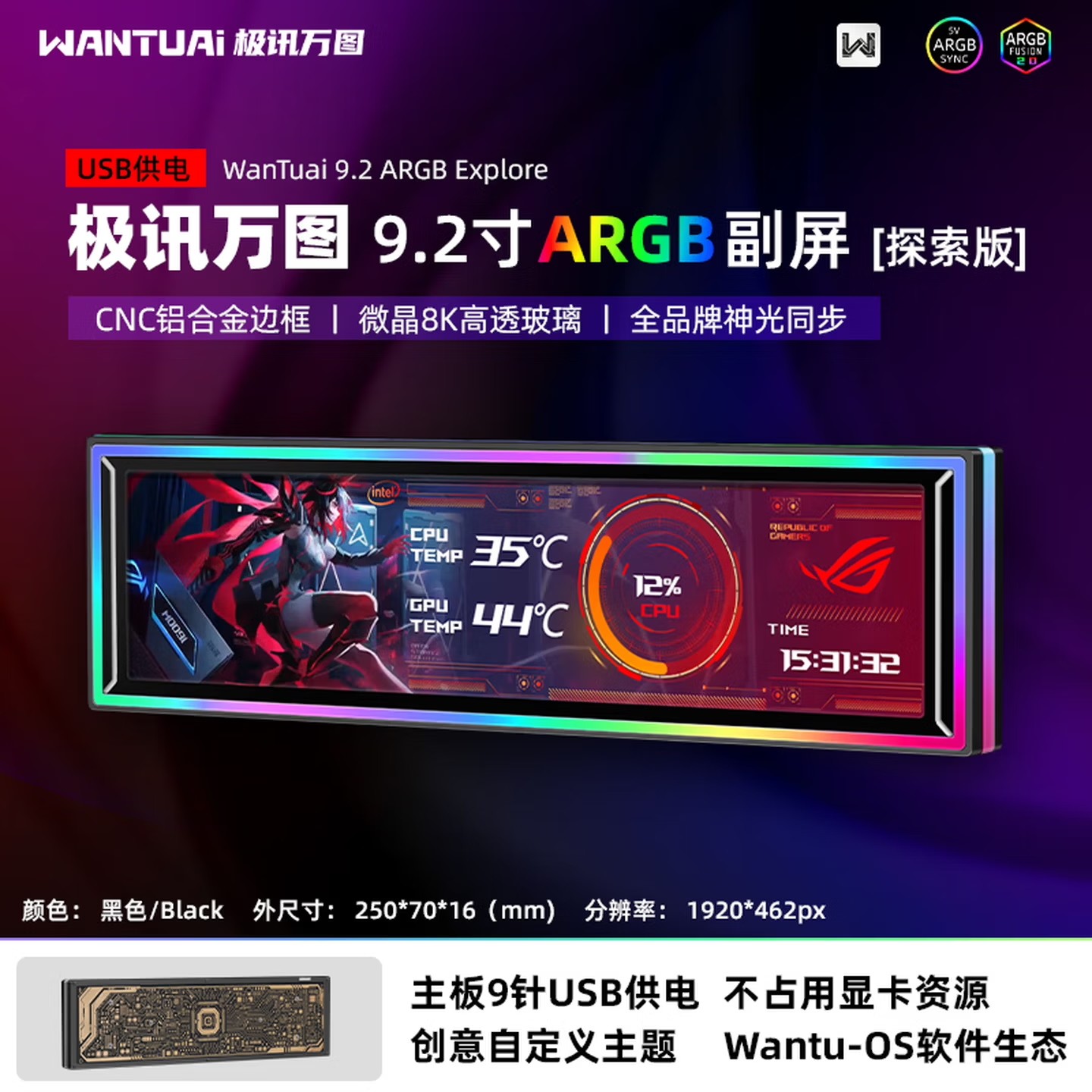 9.2inch rgb sub-screen, a must-have for jiaosibei x400 upgrade 🔍 🔧