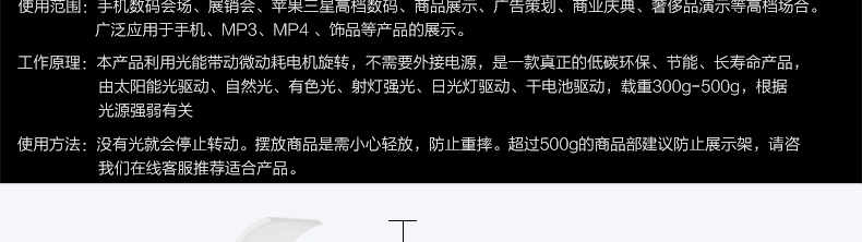 Support téléphone mobile - Ref 1359303 Image 9