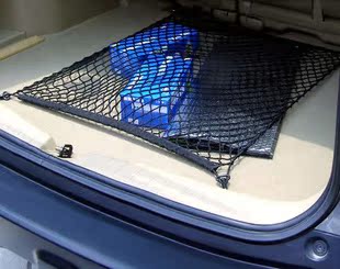 Car Trunk Luggage Storage Box Luggage Carrying Net Bag Luggage Net