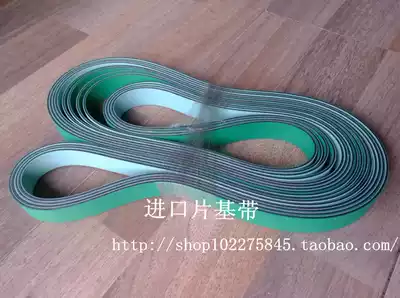Imported baseband nylon sheet baseband flat belt Dragon belt high-speed flat belt non-standard custom delivery short delivery time