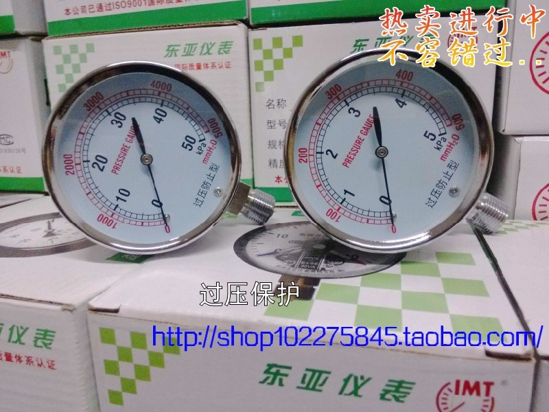 YE-75 0-20KPA diaphragm pressure gauge micro pressure gauge gas meter water column gauge over pressure prevention type